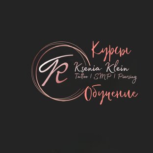 Курсы | Обучение