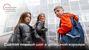 Поступление и обучение в ГПК