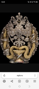 ИМПЕРАТОРСКАЯ МЕДИЦИНА РОССИИ. 