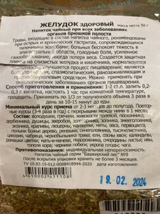 Строители Сочи