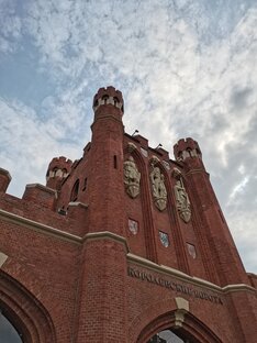 Калининград 