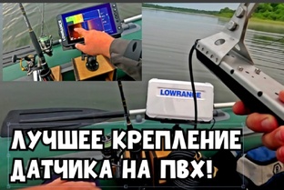 Рыбалка с Лодки !