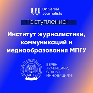 Поступление в ИЖКМ