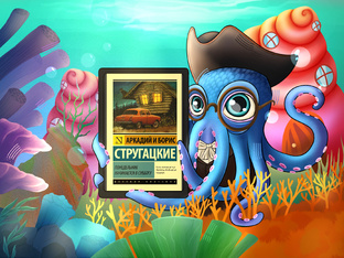 Художественная 