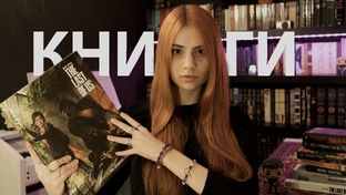 обзоры на литературу