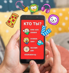 "Диванный анализ. ТЕСТ."