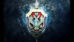 Архивы ФСБ