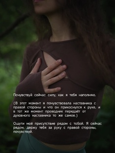 Контракт душ. Мой личный опыт