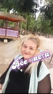  Оленья ферма.