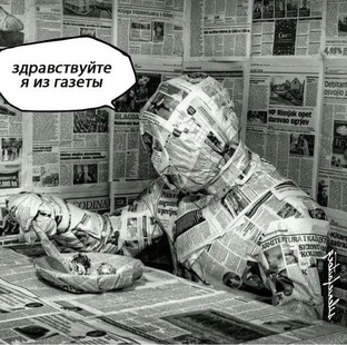 По жизни про жизнь: о журналистике в России