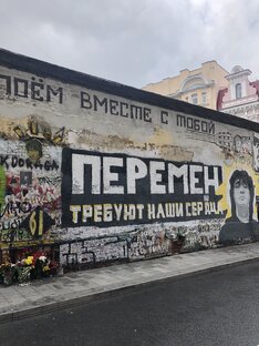Куда я хожу в Москве