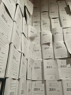 Разбор полётов
