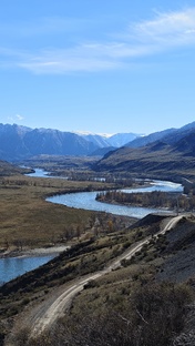 Алтай