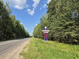 Вдоль Волги 2025