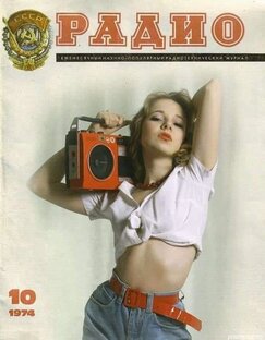 Туристки выживание в лесу.