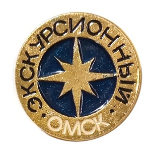 История Омска