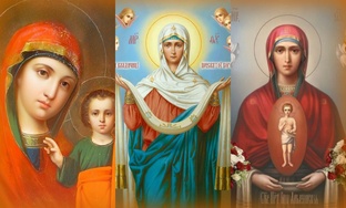 Православие, Христианство. Религия