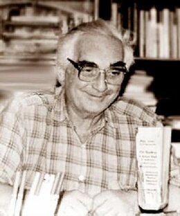 Гуревич Георгий