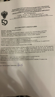Мои подтверждающие документы 