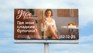 Кейсы для застройщиков
