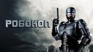 Робокоп: Коллекция(1987-2014)