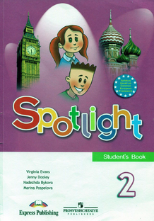 Spotlight 2