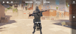 Prostrike(Cs 2 mobile)