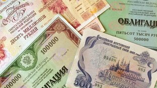 Размещения новых облигаций