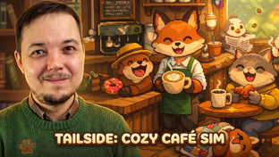 ДАВАЙ-ПОИГРАЕМ