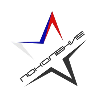МПО "ПОКОЛЕНИЕ"