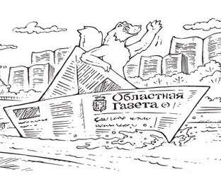 Графические истории Максима Смагина