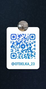 электромонтаж