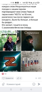 СТИХИ.