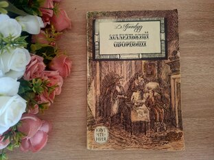 Книги для детей и подростков