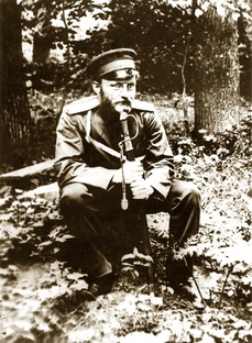 На японской войне 1904-1905гг. Записки врача. Вересаев В. В.