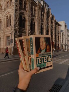 Книги / Статьи / Научные труды 