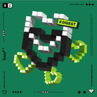 Актуальные события