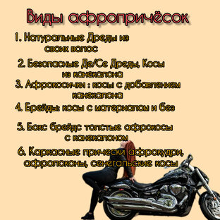 Полезности 