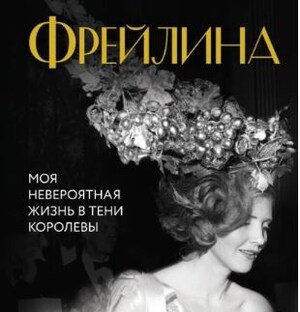 Мои книги
