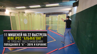 Мишени нашего производства для Action Air