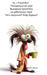 Магия недели