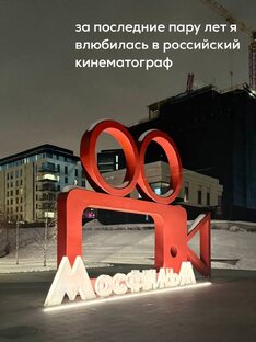 Отзывы на фильмы