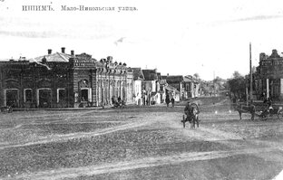 Исторические прогулки по Ишиму.