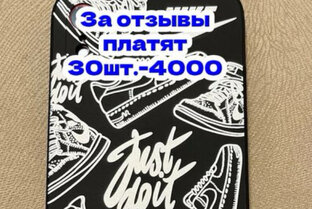 Мошенники в интернете 