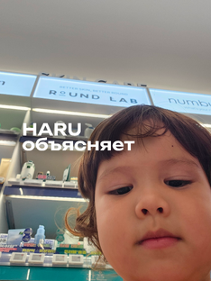 Кожа, давай разберёмся