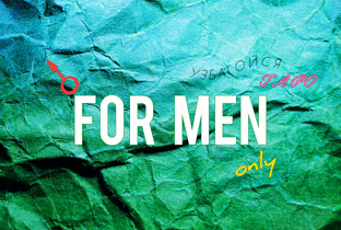 FOR MEN ONLY