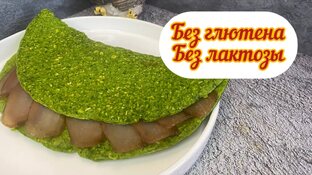 завтраки