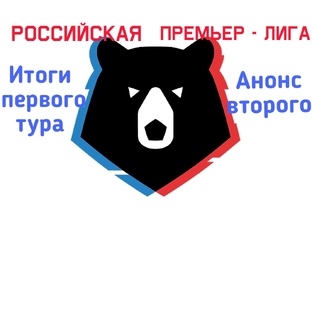Российская премьер-лига. Обзоры туров 2024 - 2025.