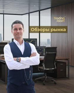 Ежедневный рыночный обзор