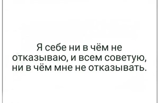 юмор